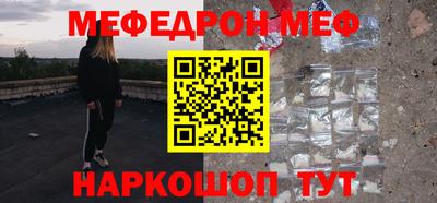 сатива Рыбинск