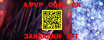 марки lsd Рузаевка