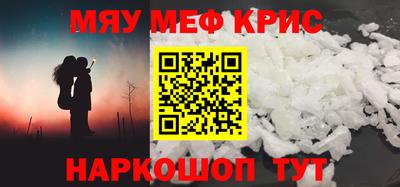 MDMA Рязань