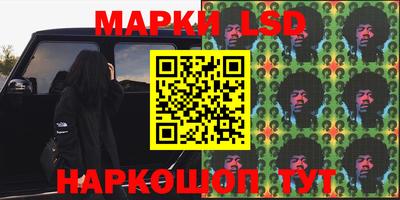 сатива Рыбинск