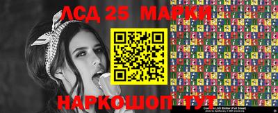 сатива Рыбинск