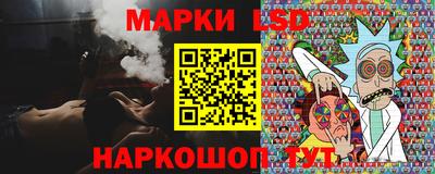 сатива Рыбинск