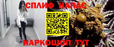 сатива Рыбинск