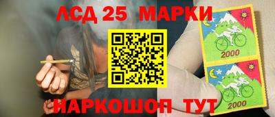 марки lsd Рузаевка