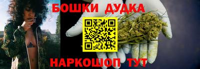 сатива Рыбинск