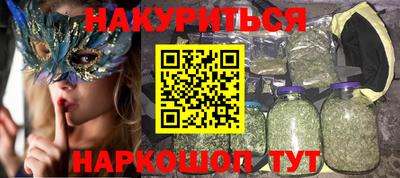 MDMA Рязань