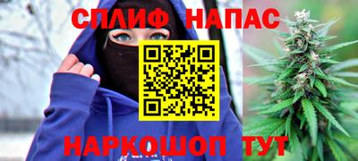 марки lsd Рузаевка