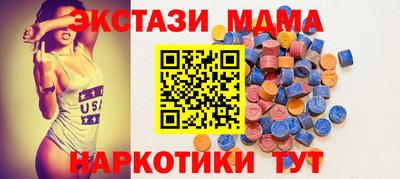 MDMA Рязань