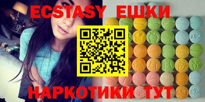 MDMA Рязань