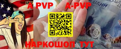 сатива Рыбинск