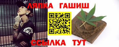 сатива Рыбинск