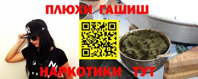 сатива Рыбинск
