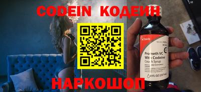 сатива Рыбинск
