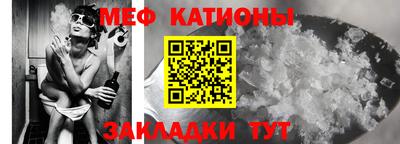 сатива Рыбинск
