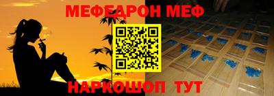 сатива Рыбинск
