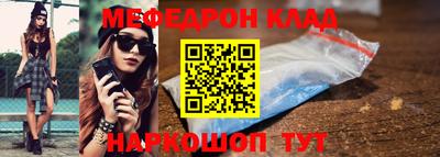 MDMA Рязань