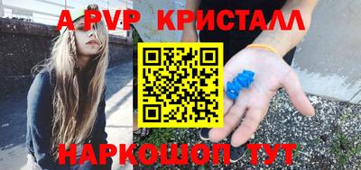 сатива Рыбинск