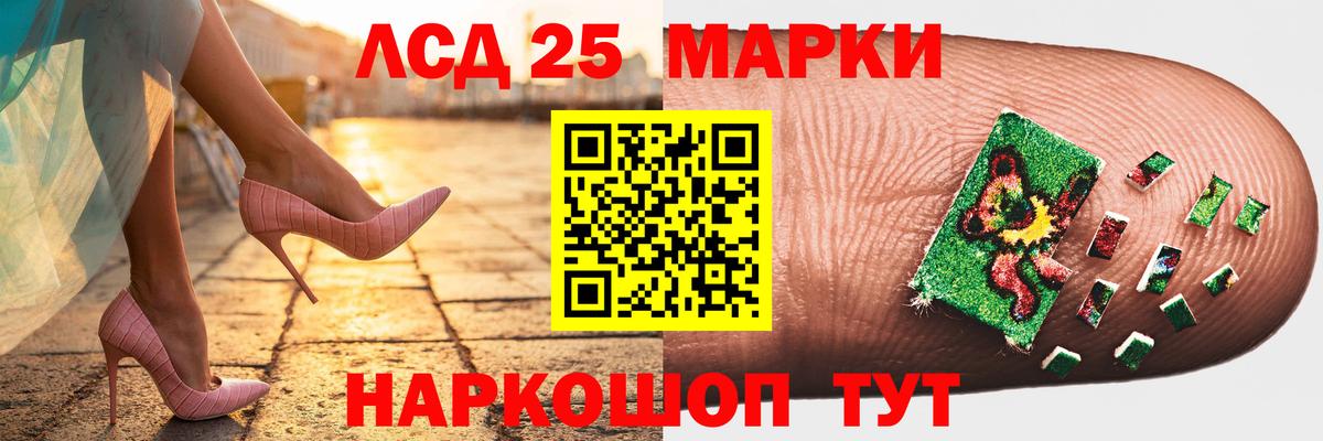 Асино  Лсд 25 экстази ecstasy  Вход с VPN  Лсд 25 экстази кислота 