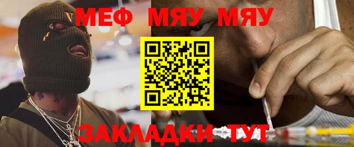 Меф кристаллы  OMG зеркало  МЕФ  Вход с VPN  Асино  Мефедрон кристаллы  МЕФ 