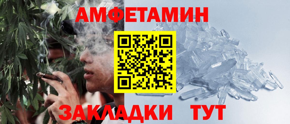 Первитин Methamphetamine Асино